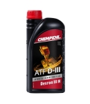Масло Chempioil ATF D-III H - 1л.