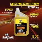 Добавка за Дизел B.D.C. – Bardahl DIESEL COMBUSTION 1260 - 1L