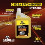 Добавка за Дизел B.D.C. &#8211; BARDAHL DIESEL COMBUSTION - 500мл